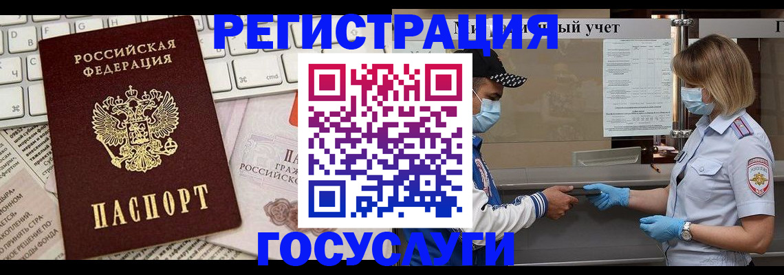 прописка в квартире в Нерехте