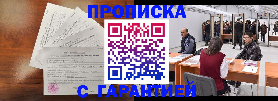 временная регистрация адрес в Нерехте